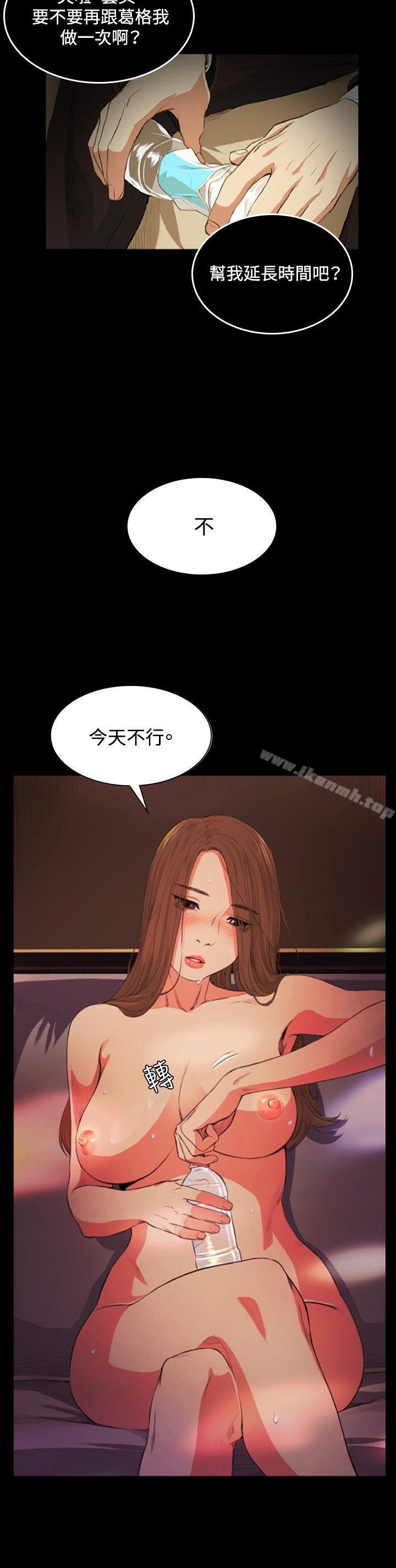 21P - 偶然