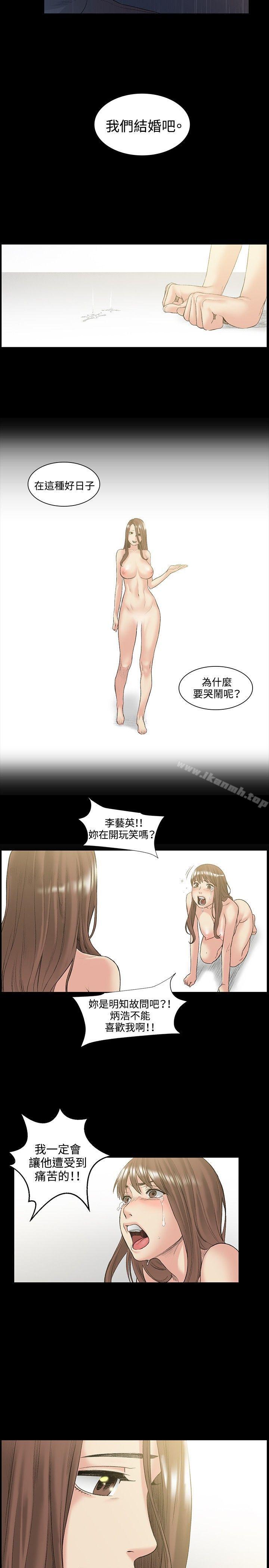 19P - 偶然