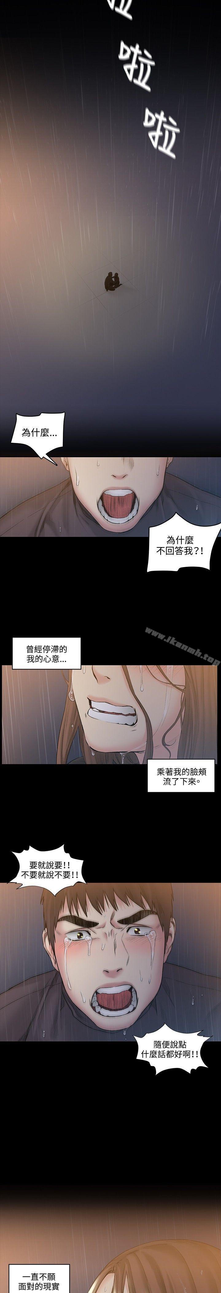 22P - 偶然