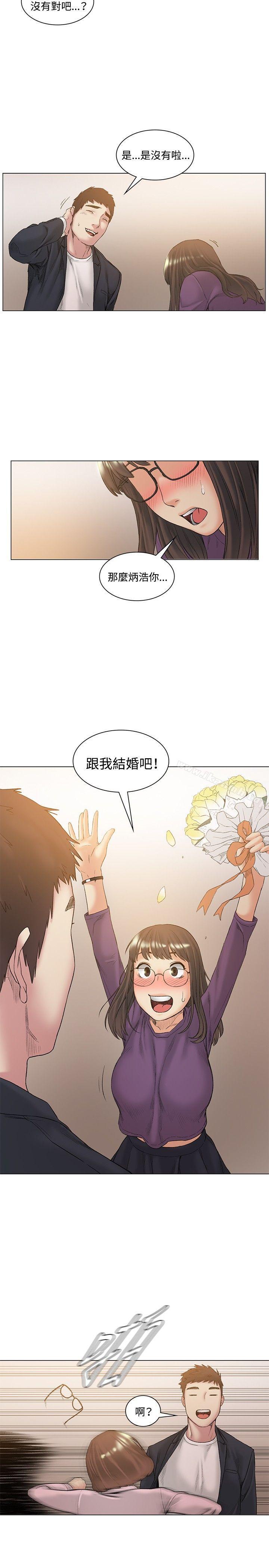 14P - 偶然
