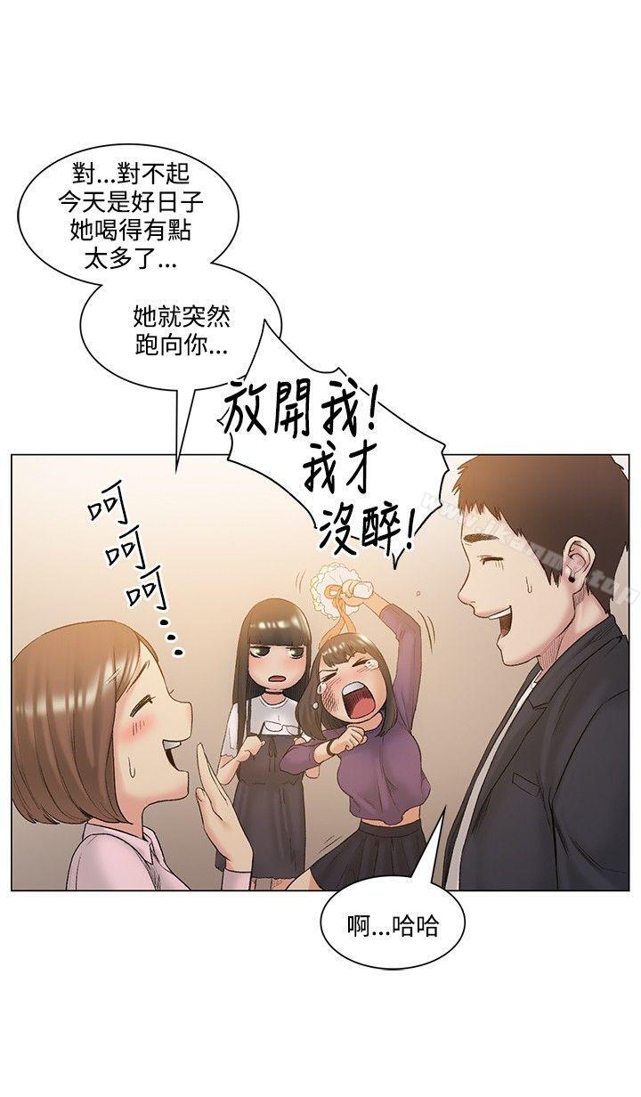 15P - 偶然