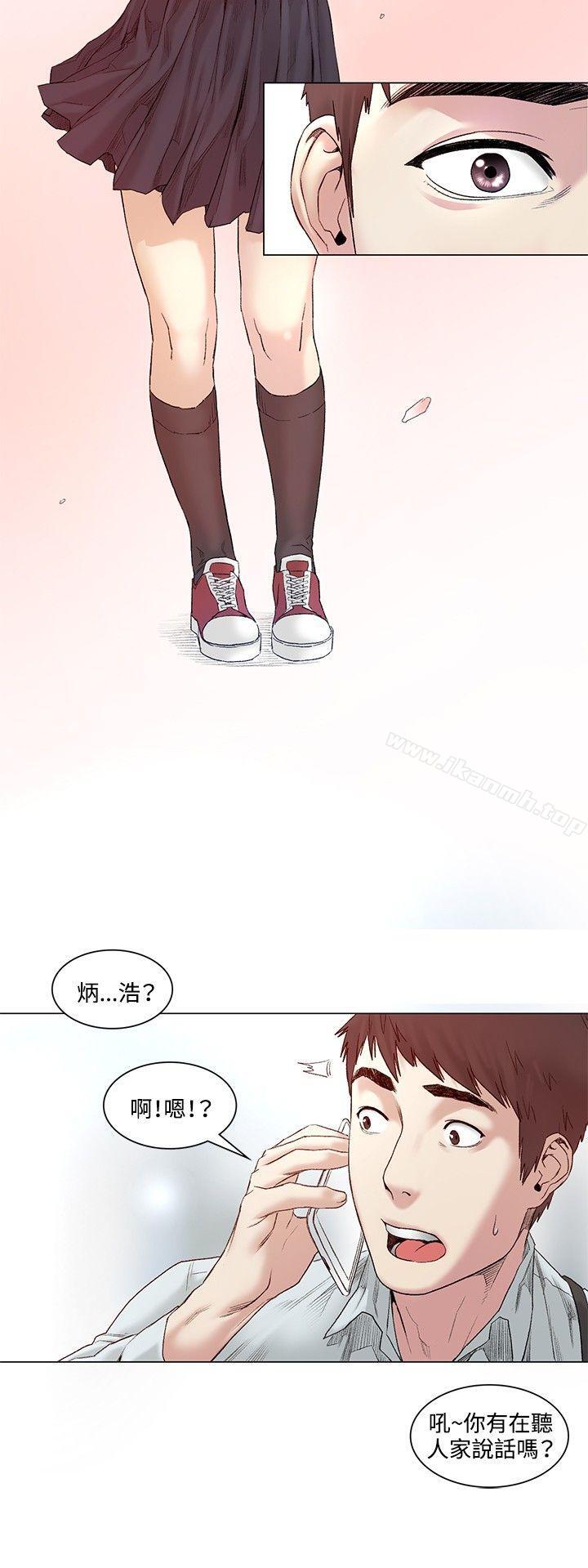 21P - 偶然