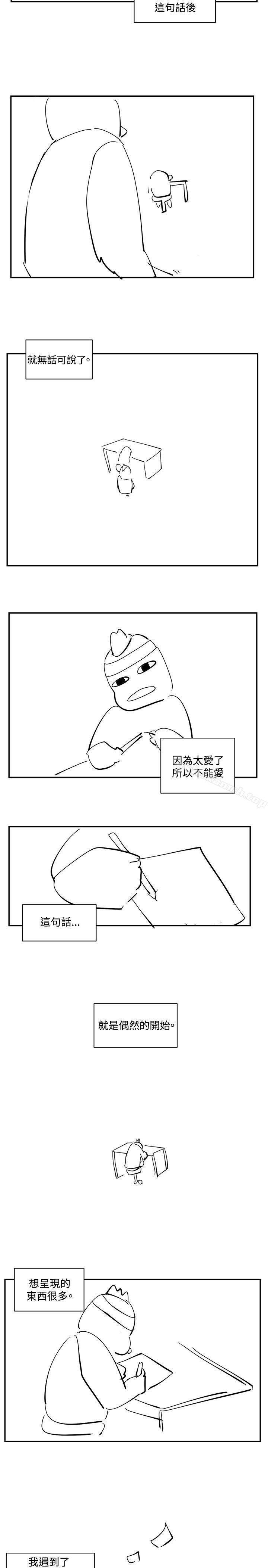 3P - 偶然