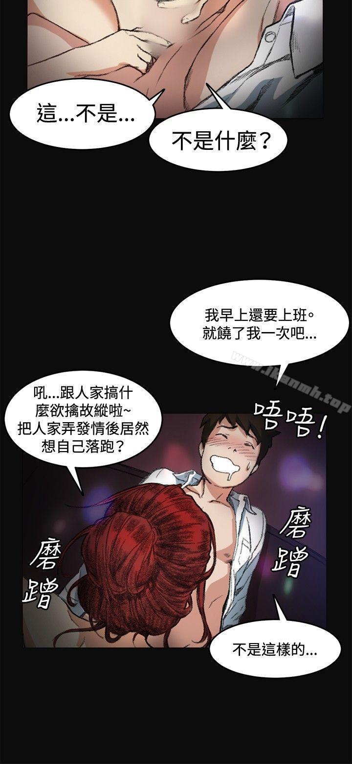 23P - 偶然