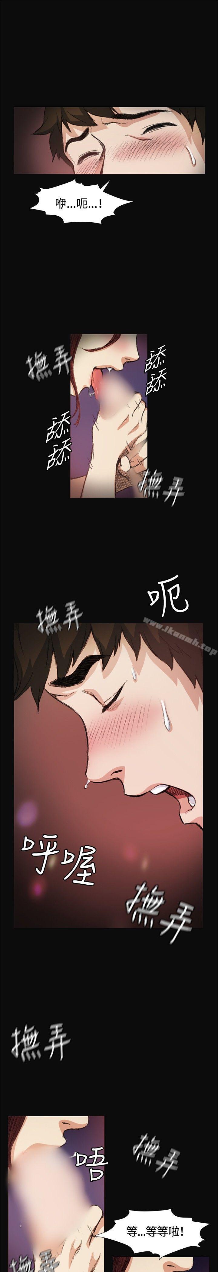 26P - 偶然