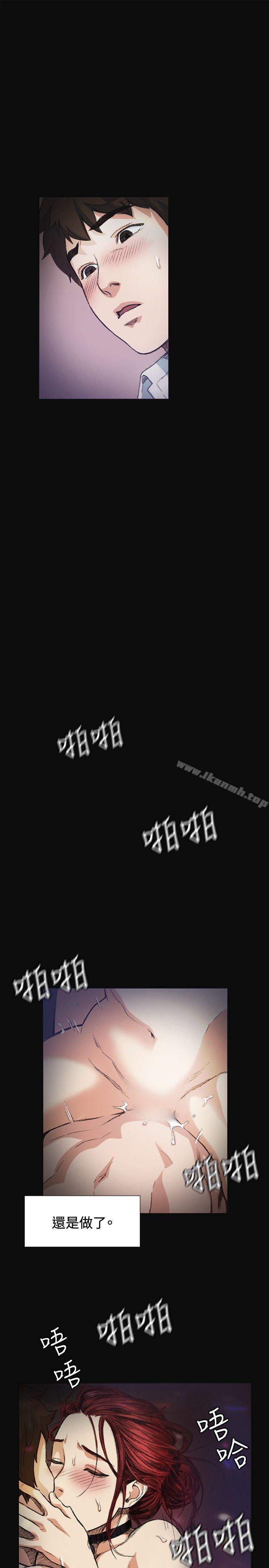 9P - 偶然