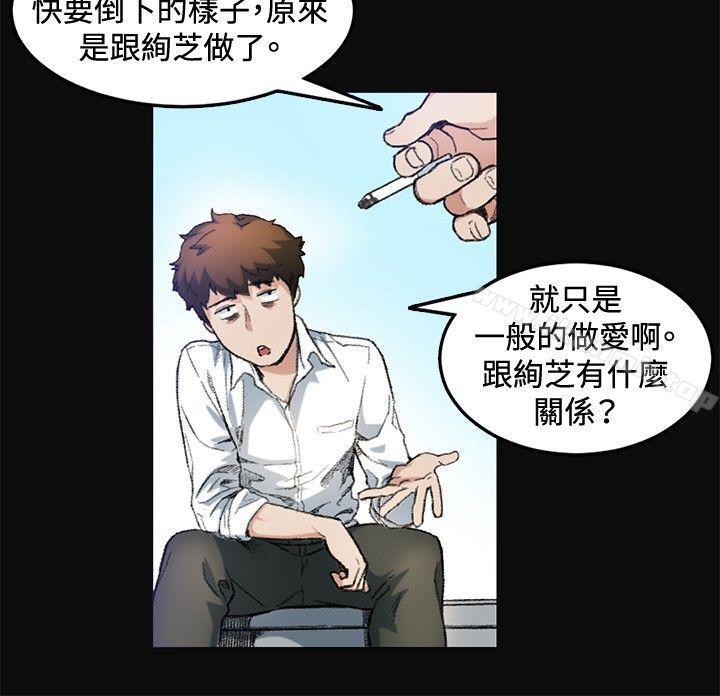 14P - 偶然