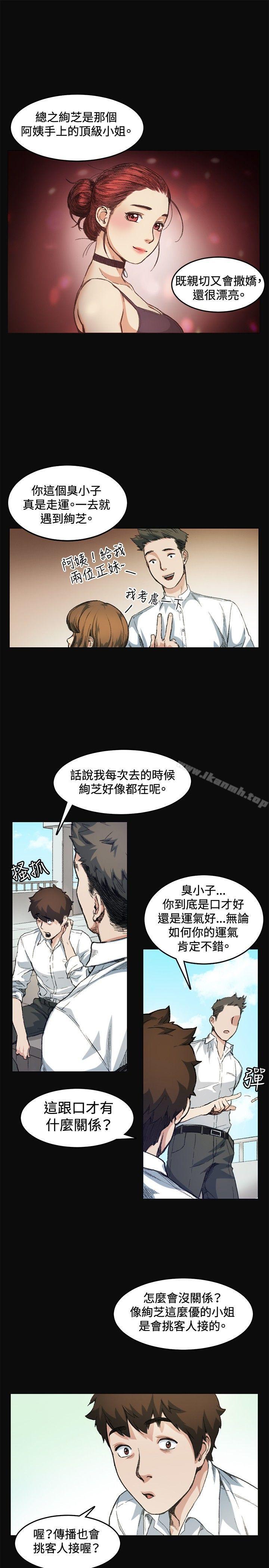 17P - 偶然