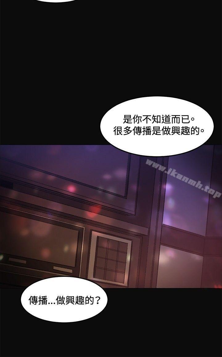 18P - 偶然