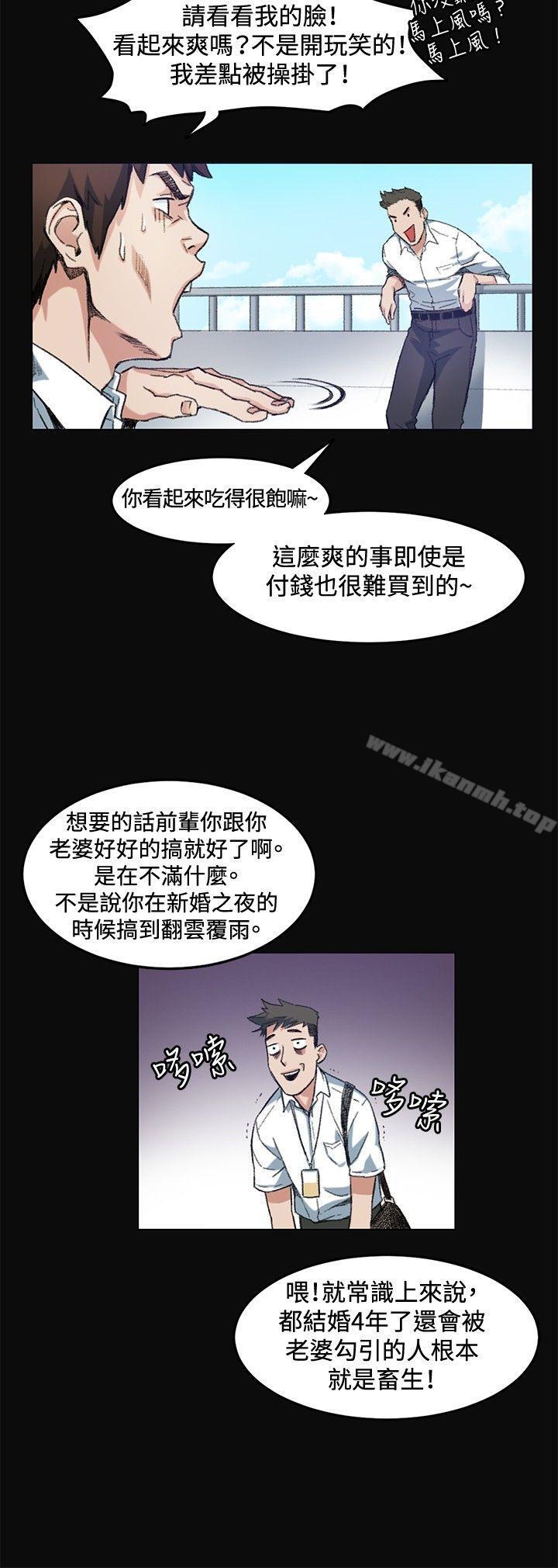 24P - 偶然