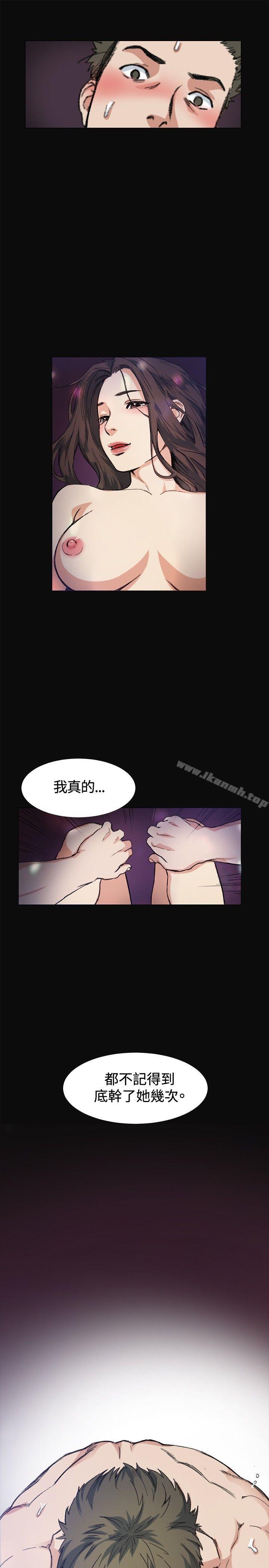 11P - 偶然