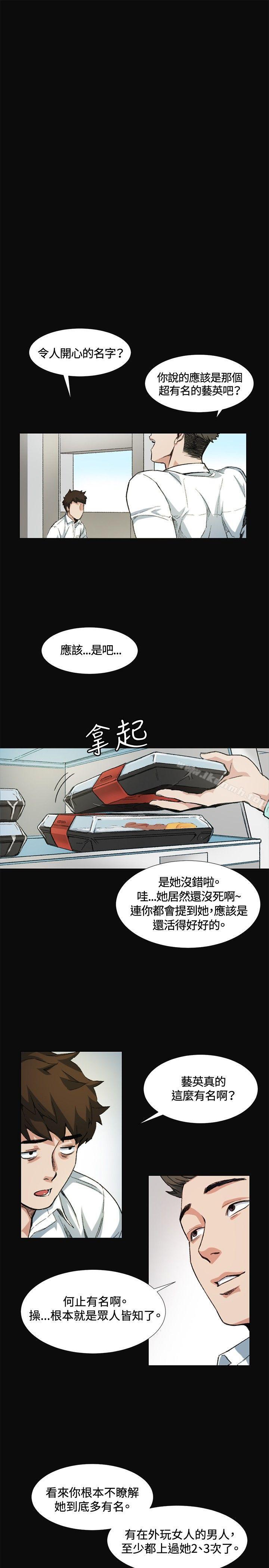 3P - 偶然