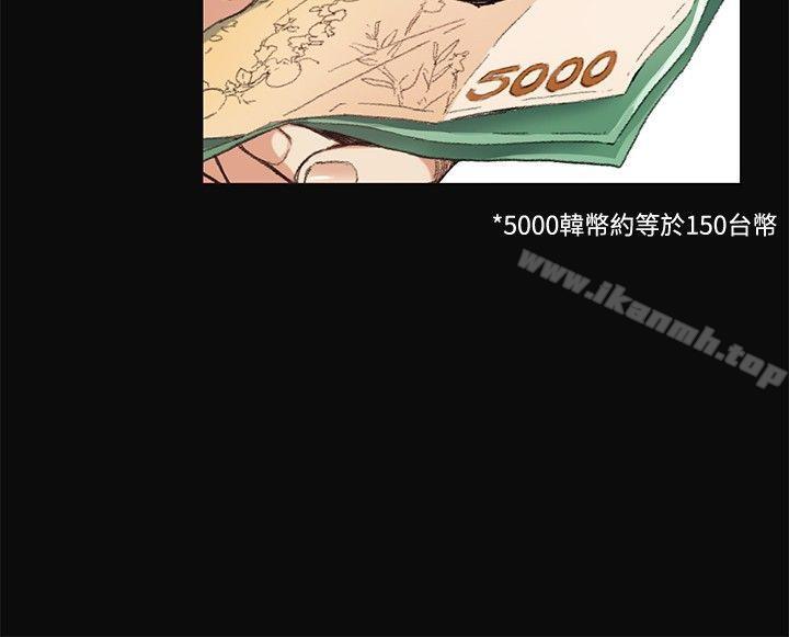 8P - 偶然