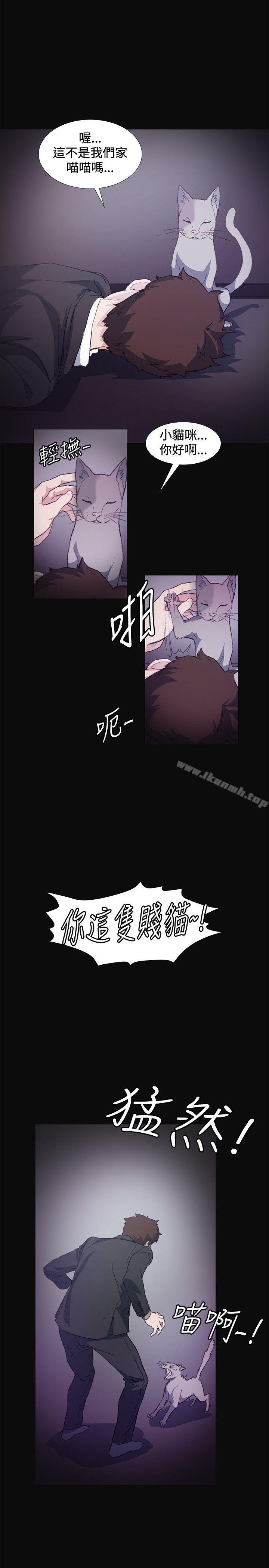 24P - 偶然