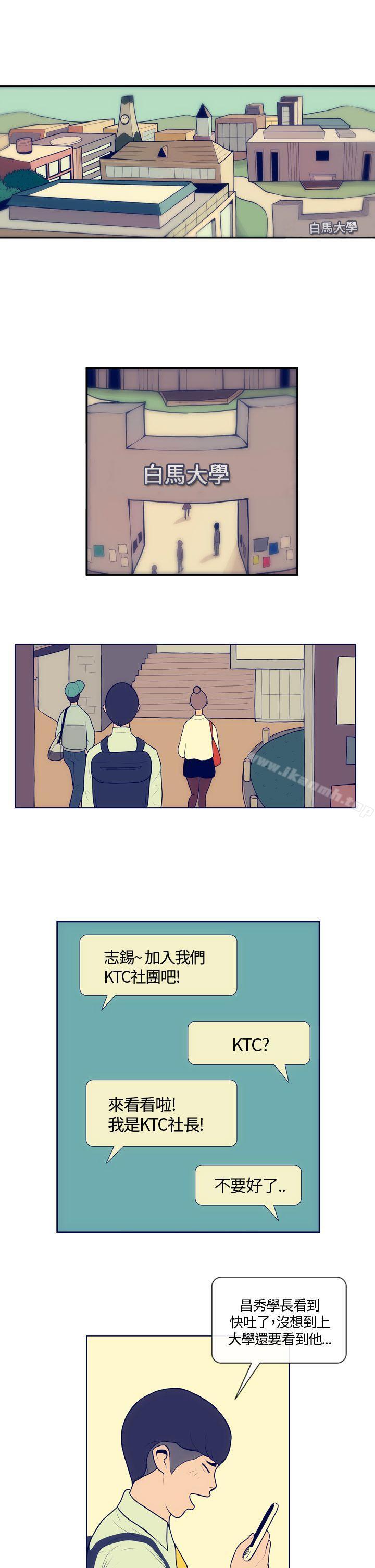 1P - 极致性爱宝典