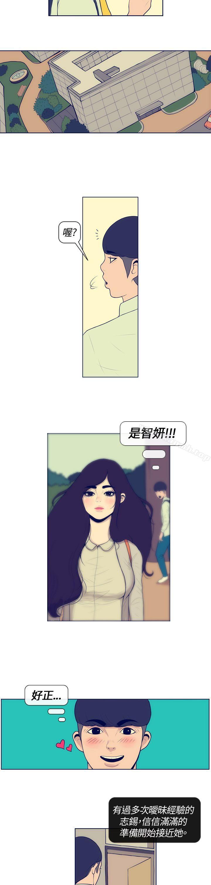 2P - 极致性爱宝典