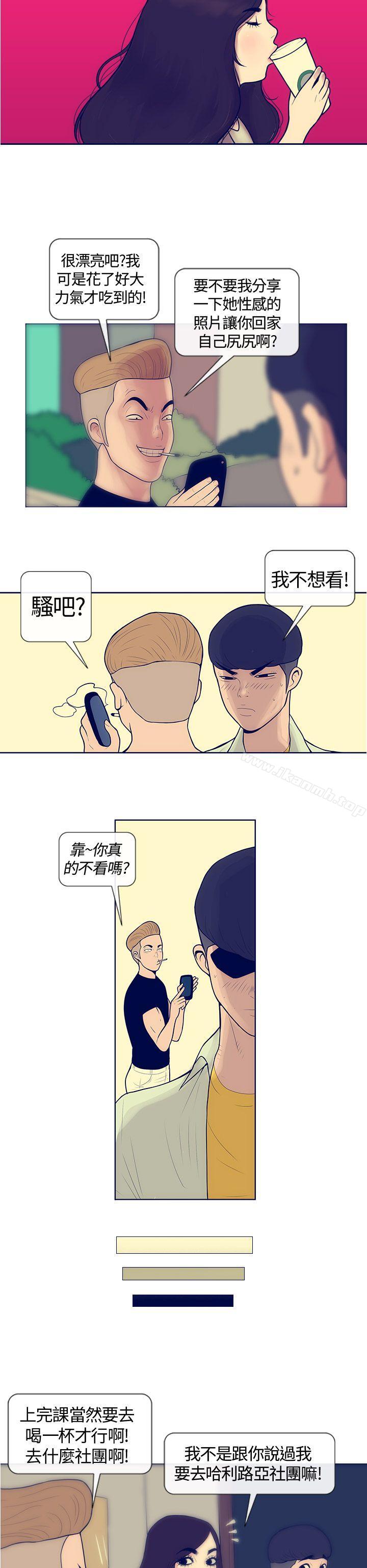 6P - 极致性爱宝典
