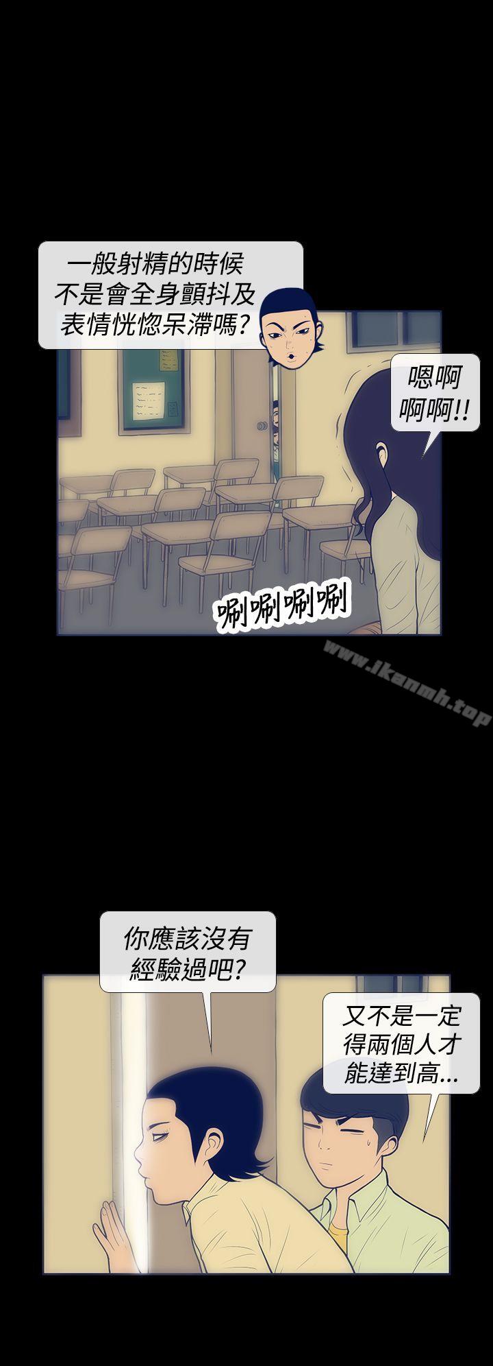 10P - 极致性爱宝典