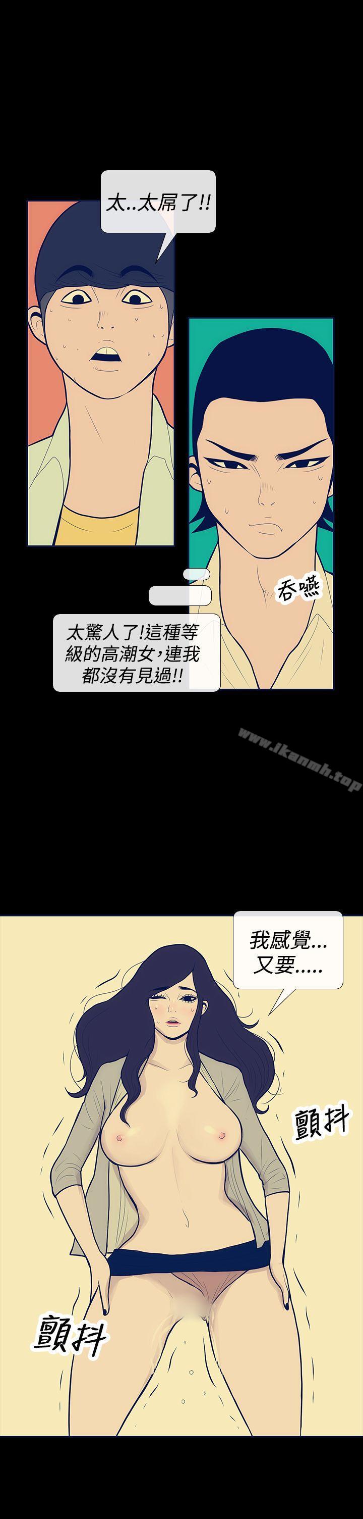 13P - 极致性爱宝典