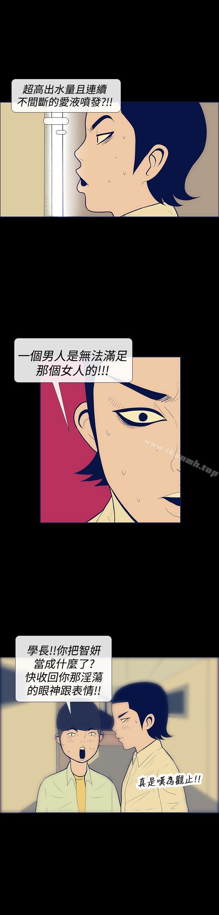 15P - 极致性爱宝典