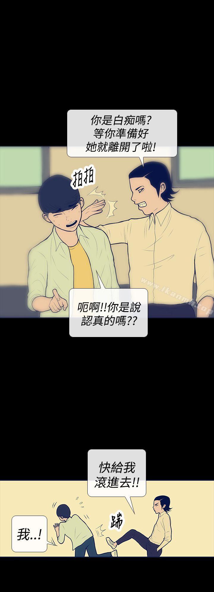 18P - 极致性爱宝典