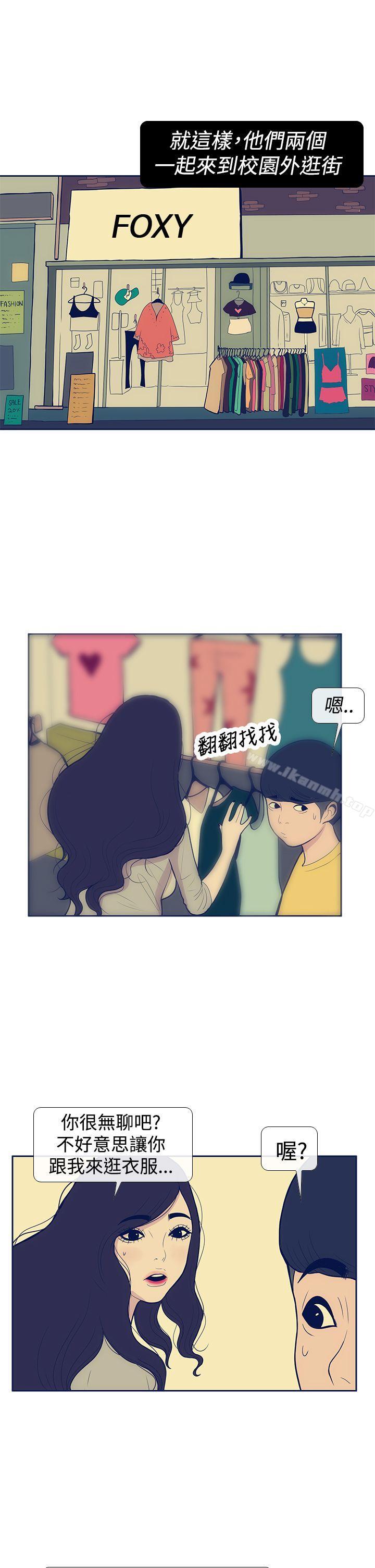 21P - 极致性爱宝典