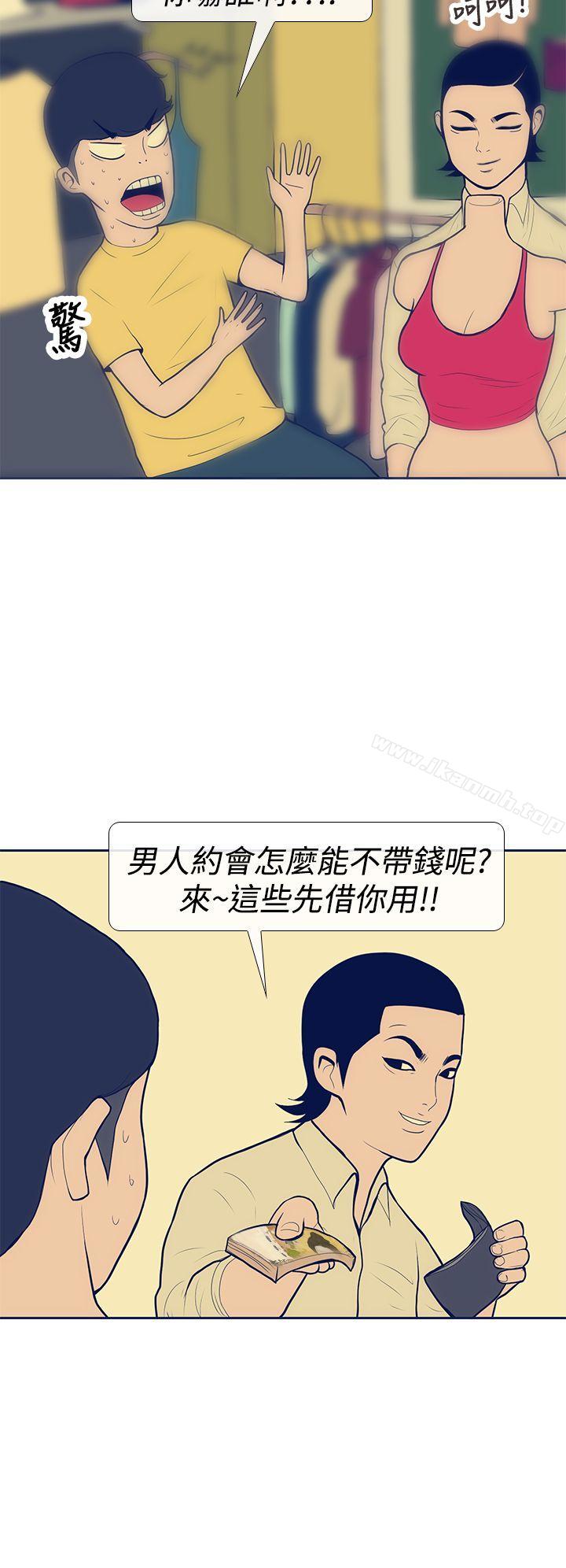 24P - 极致性爱宝典