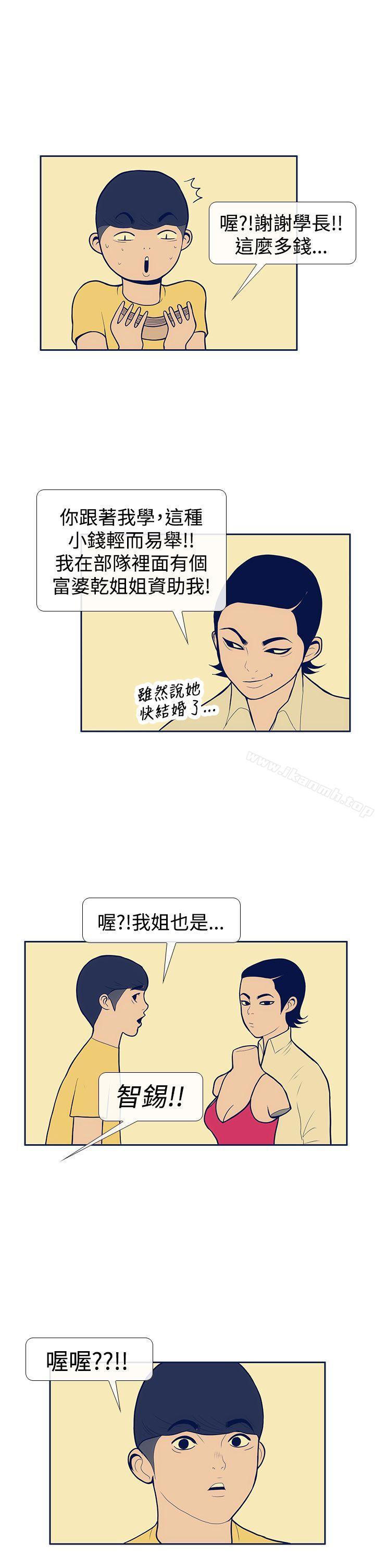25P - 极致性爱宝典