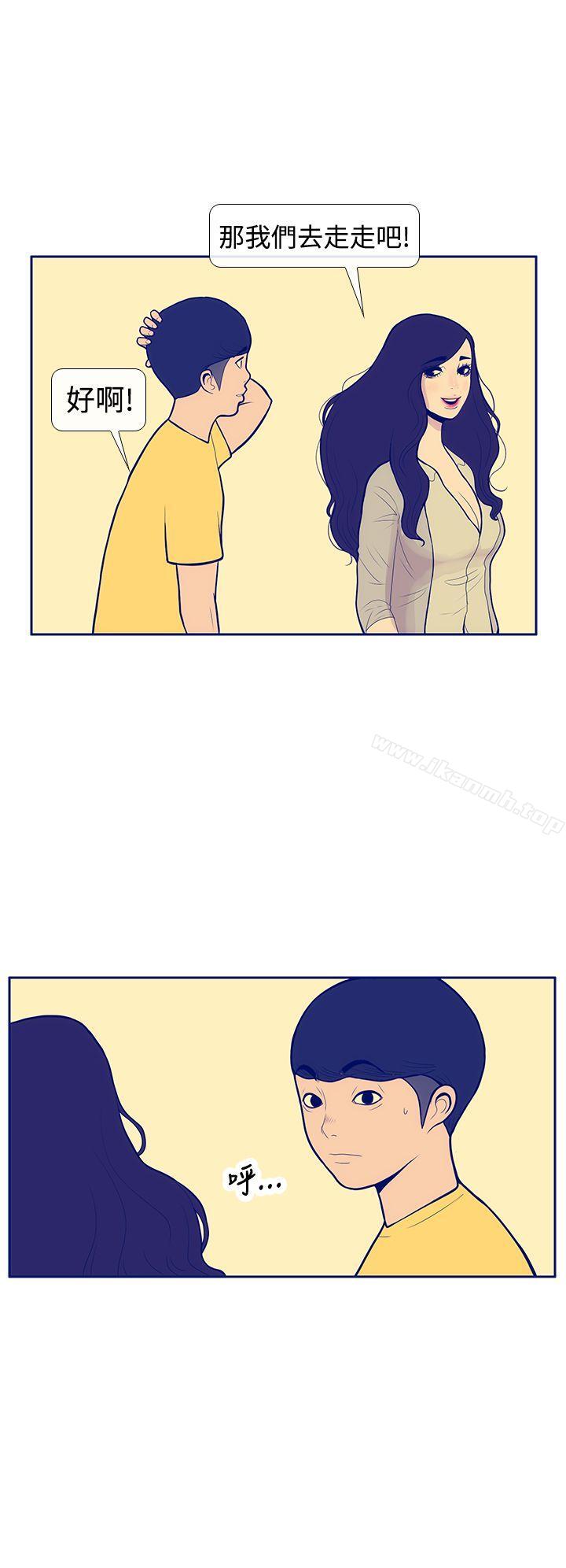 2P - 极致性爱宝典