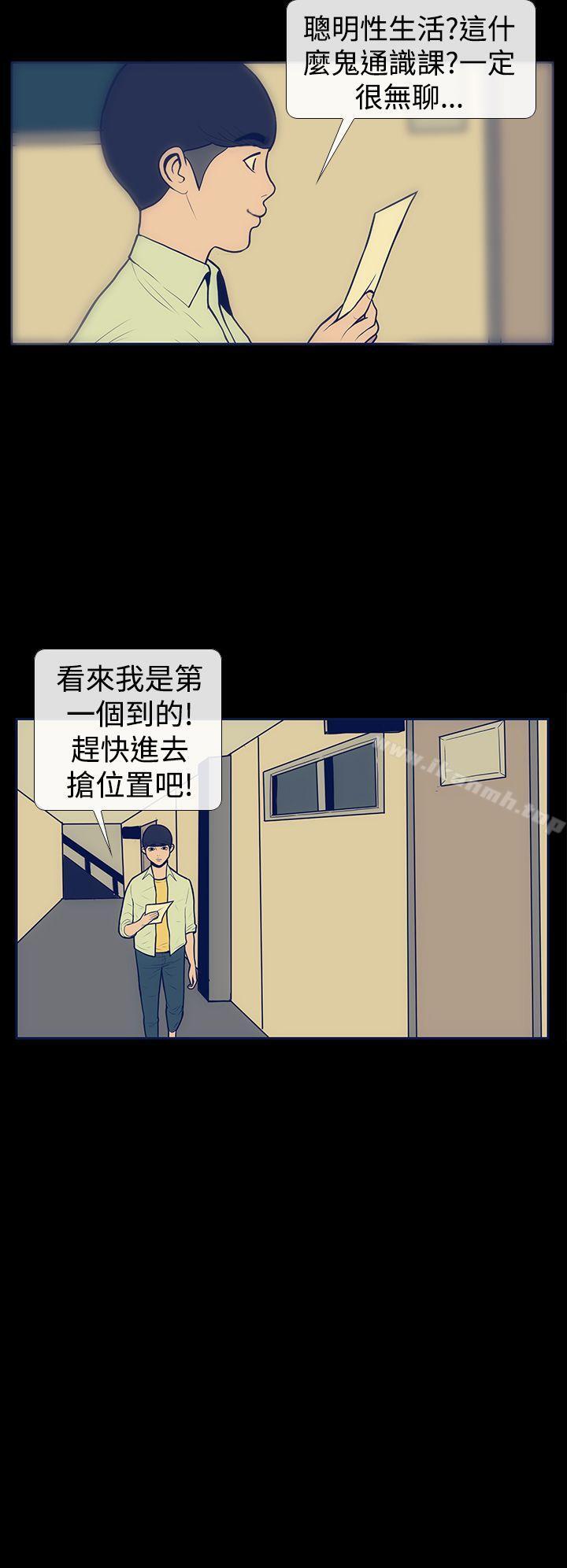 4P - 极致性爱宝典