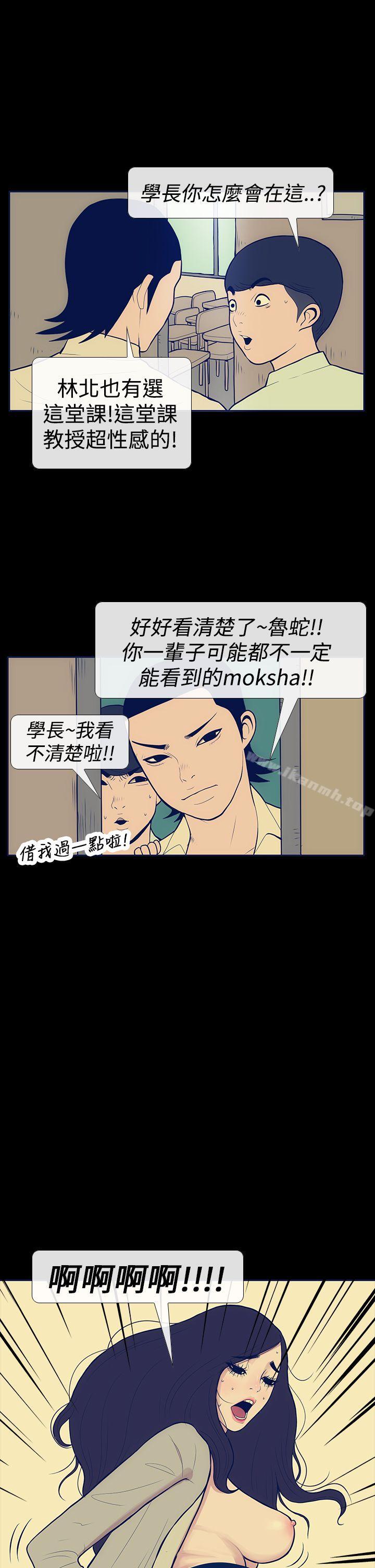 7P - 极致性爱宝典