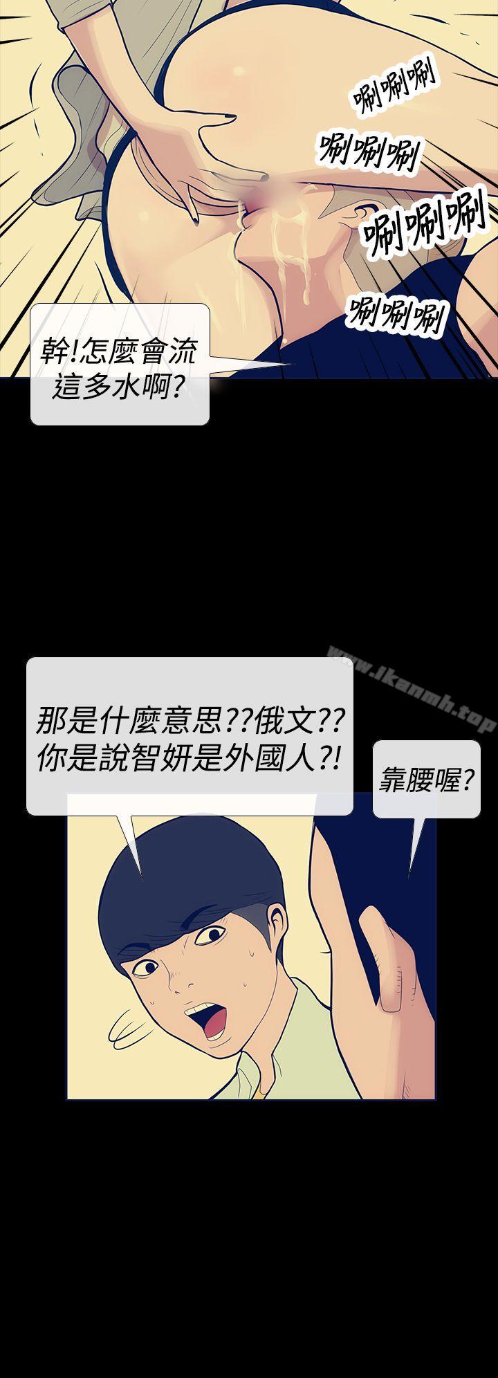 8P - 极致性爱宝典
