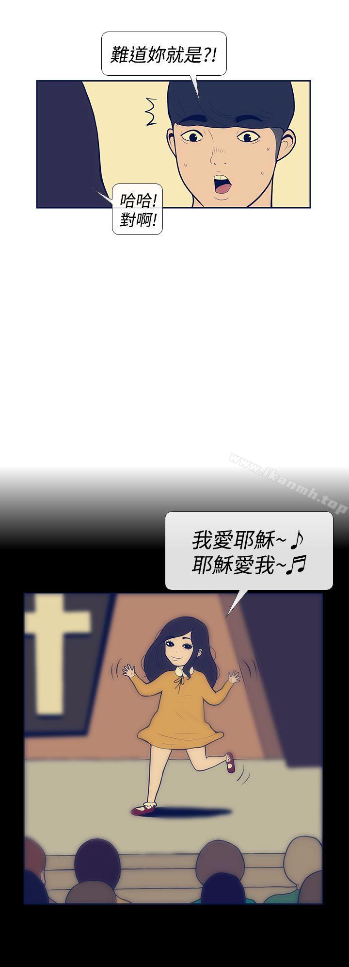 10P - 极致性爱宝典