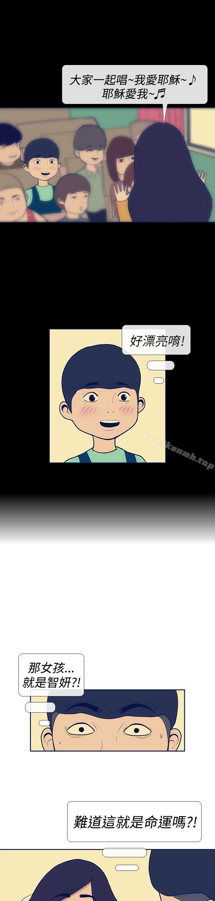 11P - 极致性爱宝典