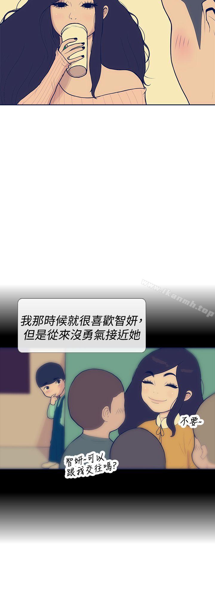 12P - 极致性爱宝典