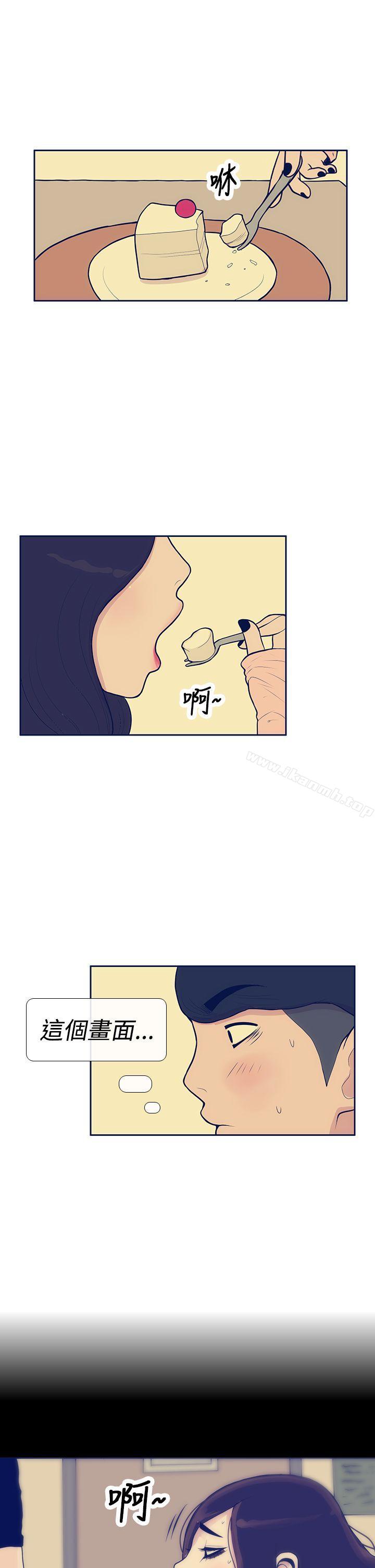 13P - 极致性爱宝典