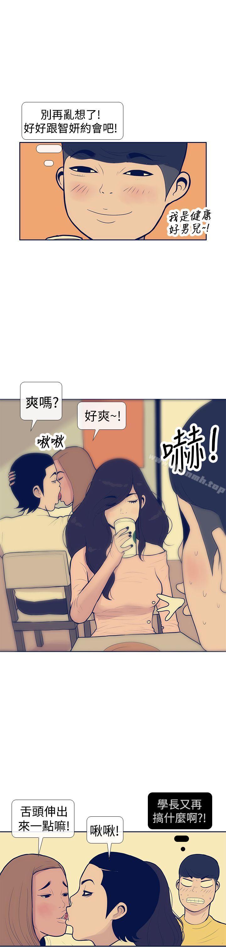 17P - 极致性爱宝典