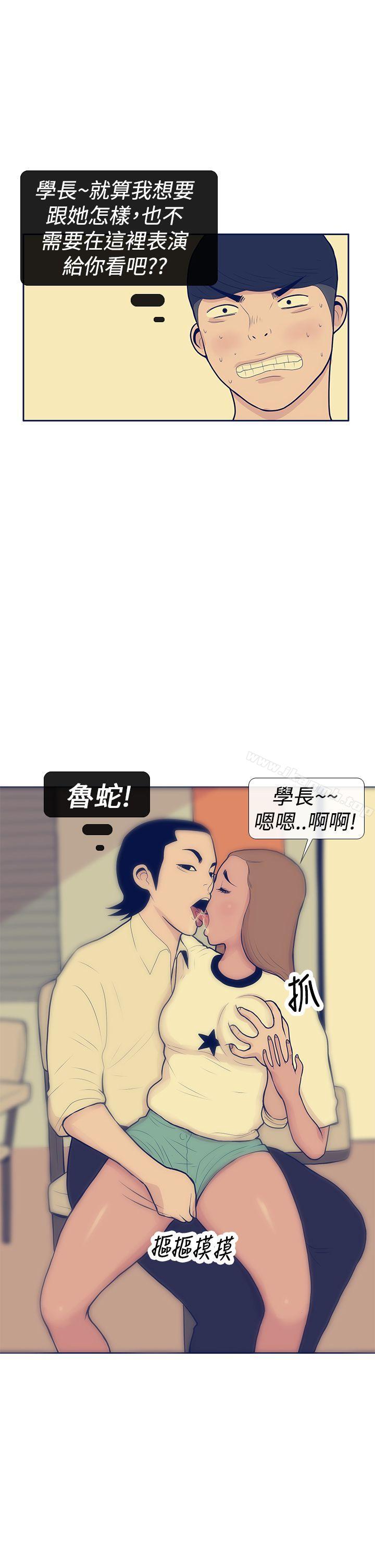 19P - 极致性爱宝典
