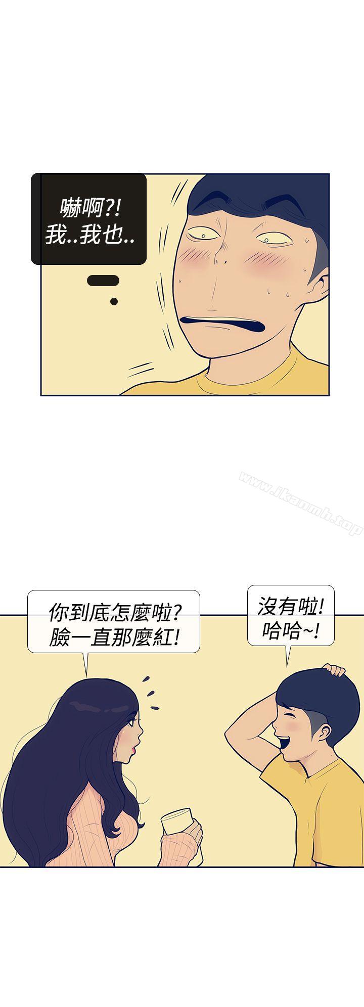 20P - 极致性爱宝典
