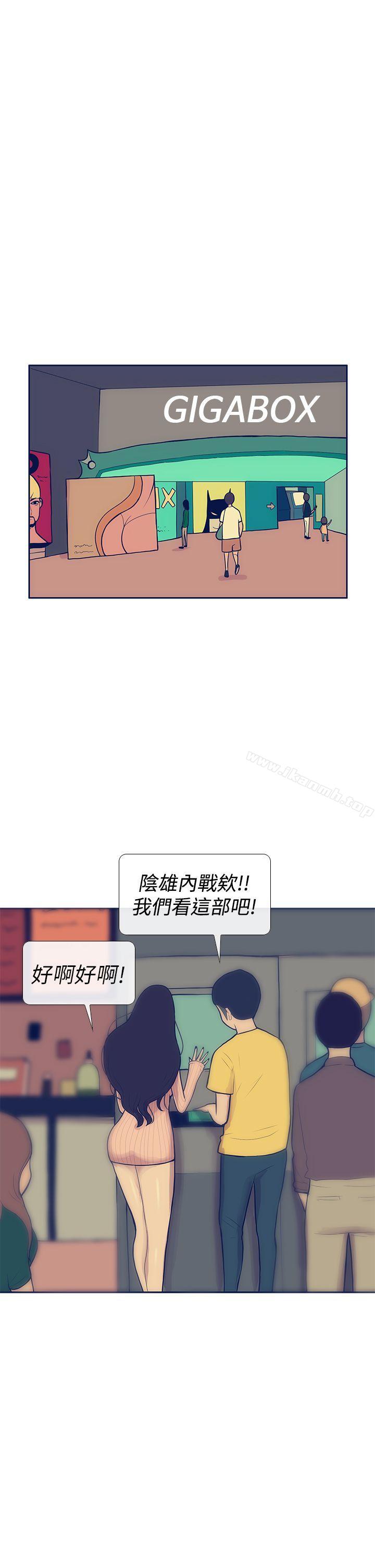 23P - 极致性爱宝典