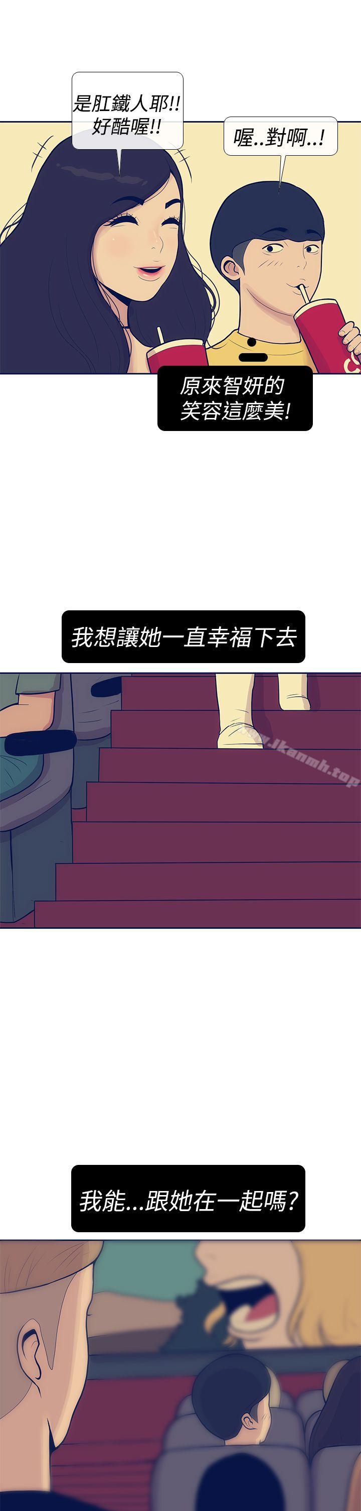 25P - 极致性爱宝典