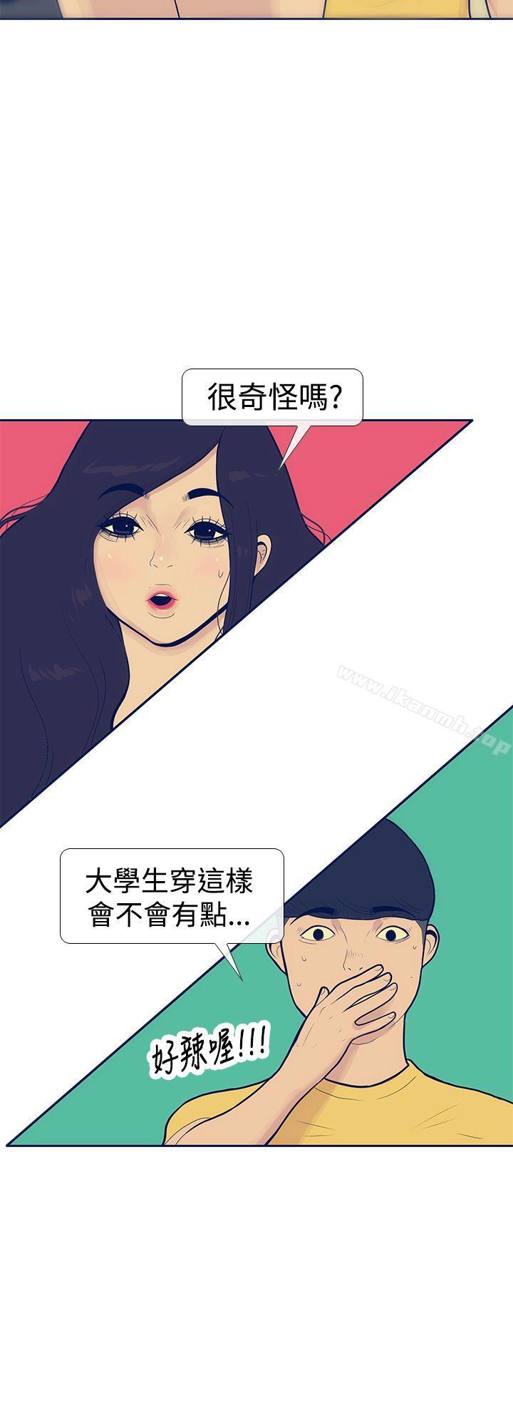 2P - 极致性爱宝典