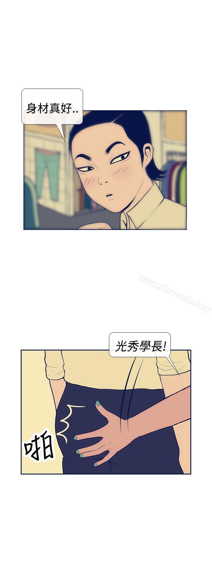 4P - 极致性爱宝典