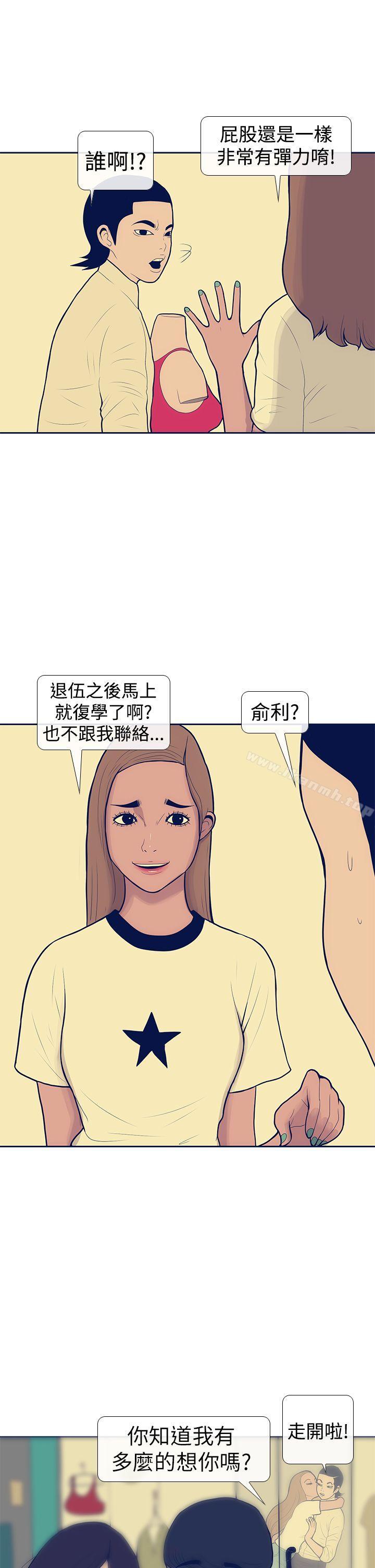 5P - 极致性爱宝典
