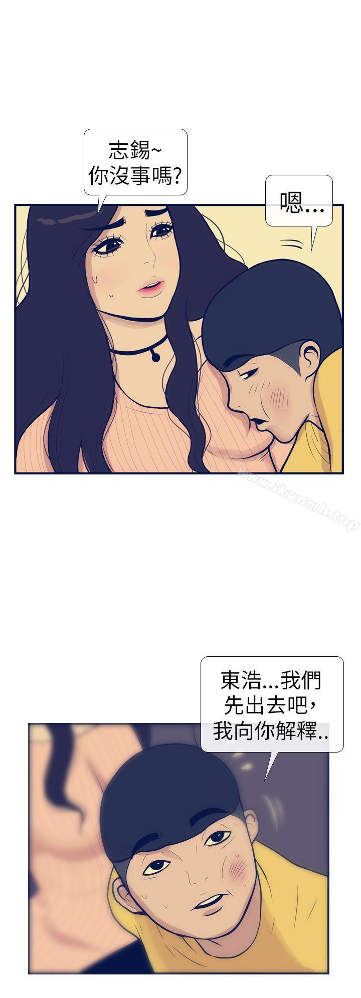 10P - 极致性爱宝典