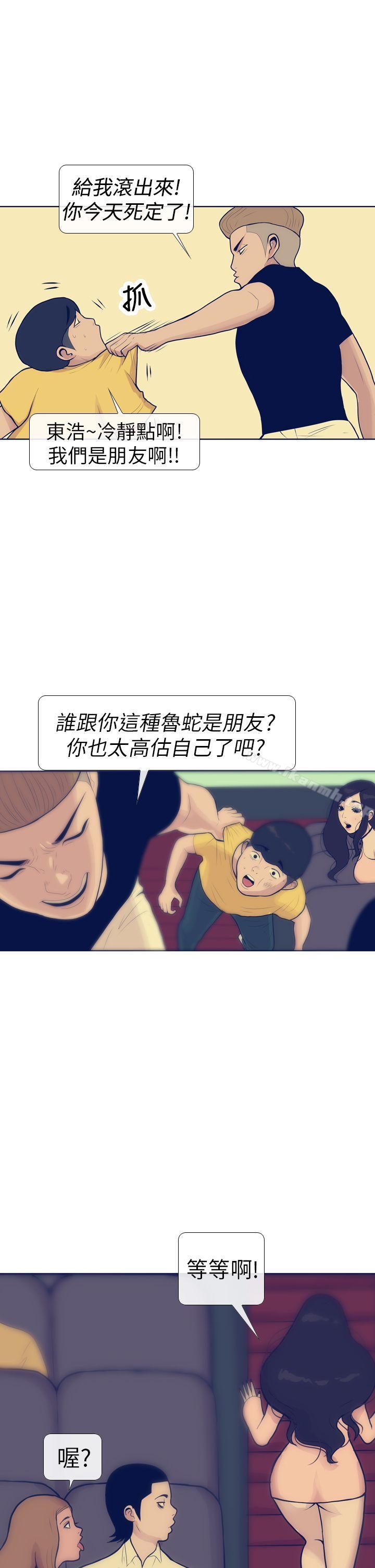 11P - 极致性爱宝典