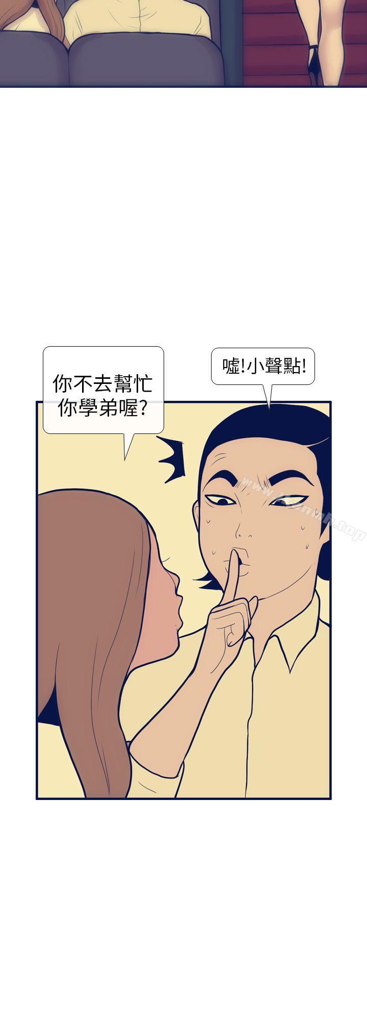 12P - 极致性爱宝典