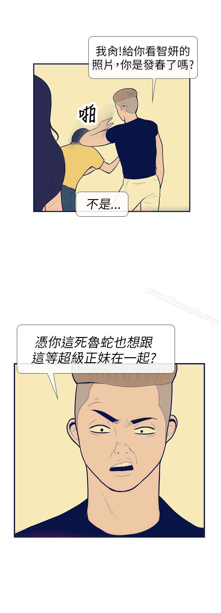 14P - 极致性爱宝典