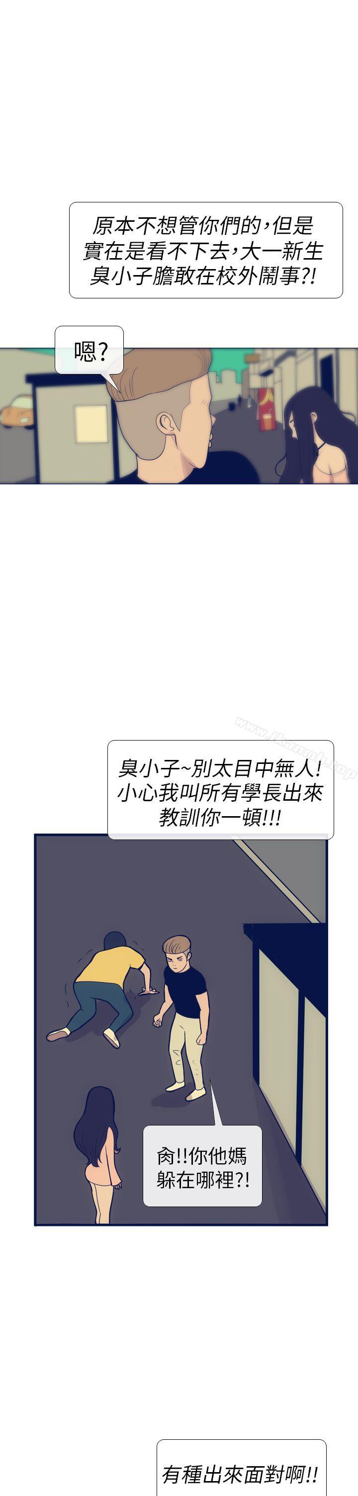 19P - 极致性爱宝典