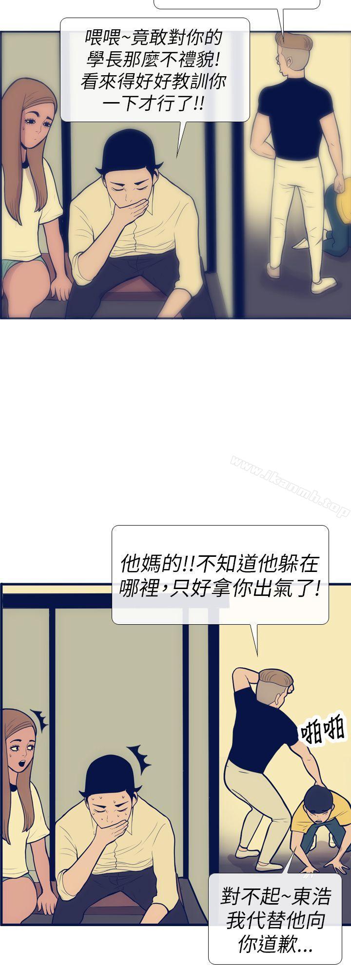 20P - 极致性爱宝典